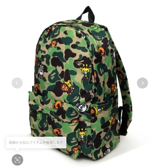 【Bape】Baby Milo Camo Backpack A Bathing Ape - Picture 15 of 16